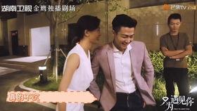 只为遇见你幕后花絮