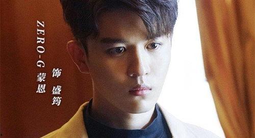 zerog宇梁资料,零界科技领航者，探索未来无限可能