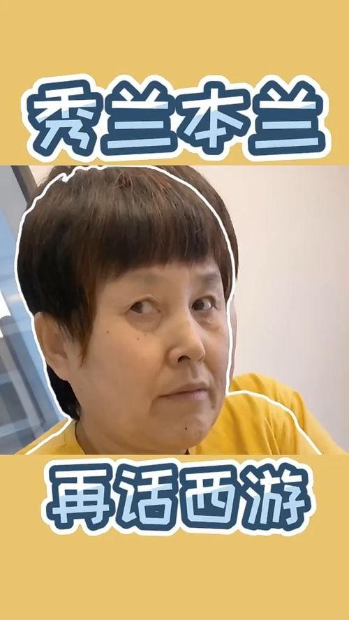 提笔再话西游 搞笑,笑谈唐僧师徒的逗比奇遇