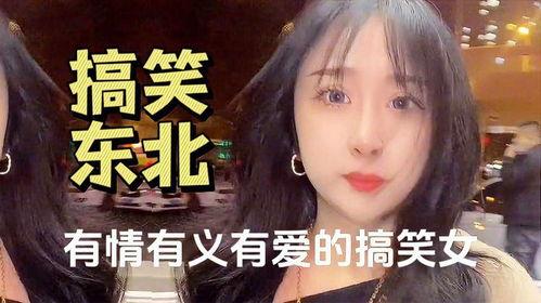 暖搞笑视频下载,让你笑出腹肌的欢乐时光