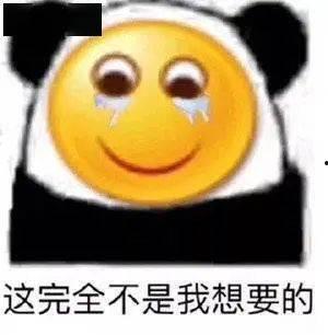 睡不好就很气表情包,揭秘熬夜族表情包背后的心声