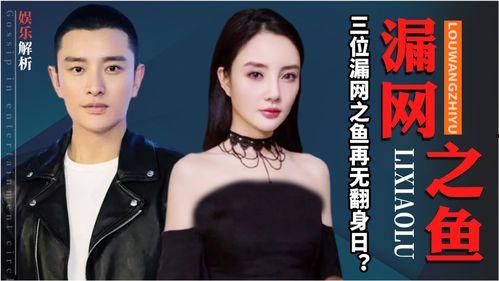 现在的娱乐圈人心,人心叵测，暗流涌动